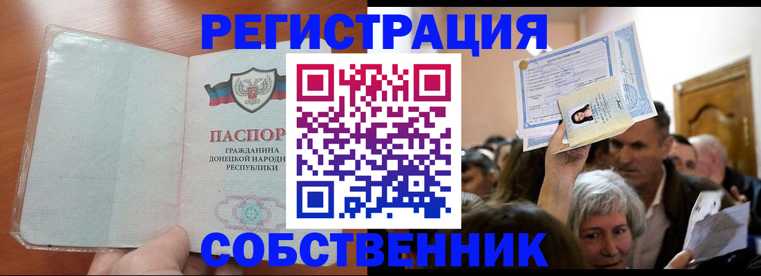 временная регистрация купить в Калуге