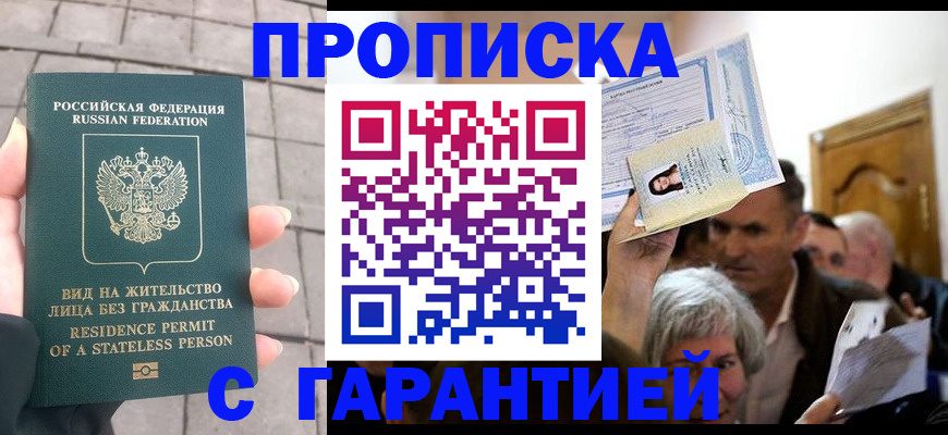 регистрация в Калуге