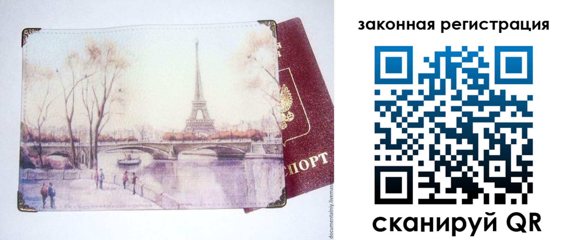 регистрация для дет. сада в Калуге
