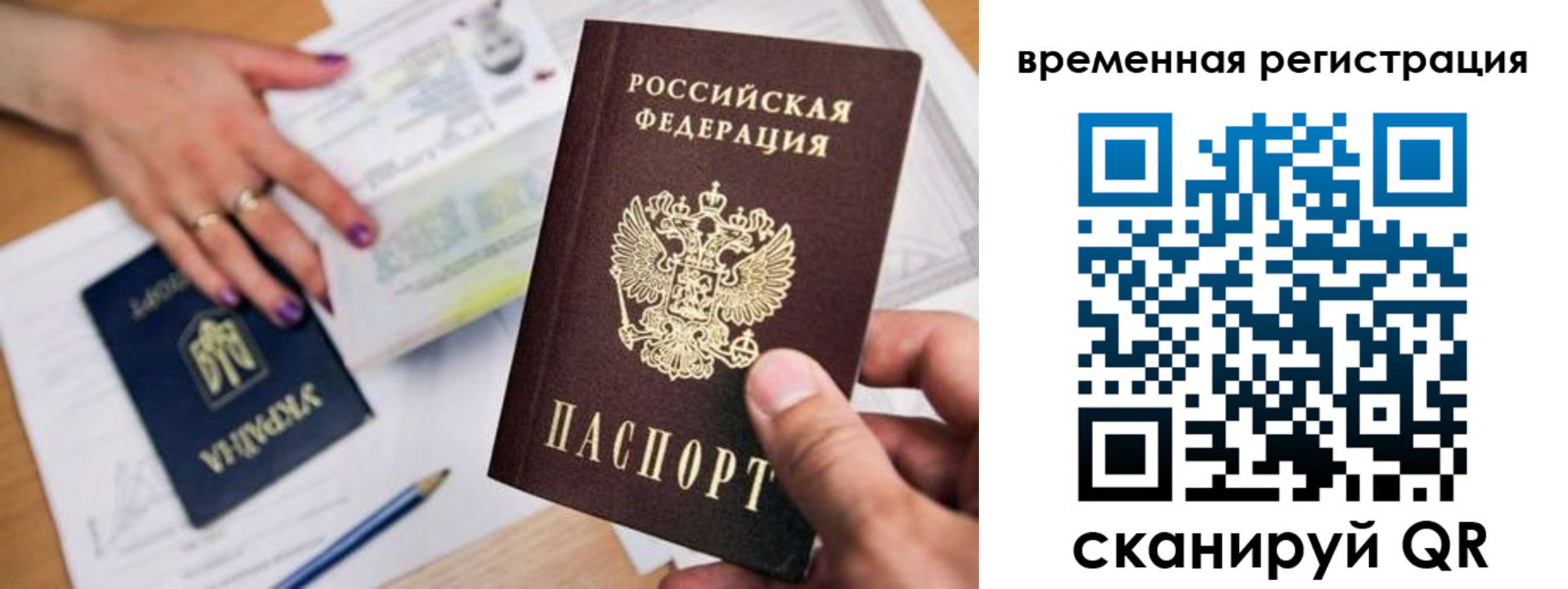 регистрация в Калуге
