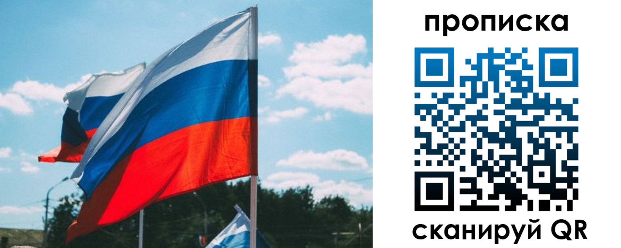 пропишу в квартире в Калуге