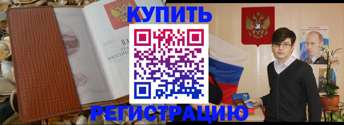 временная регистрация поиск в Калуге