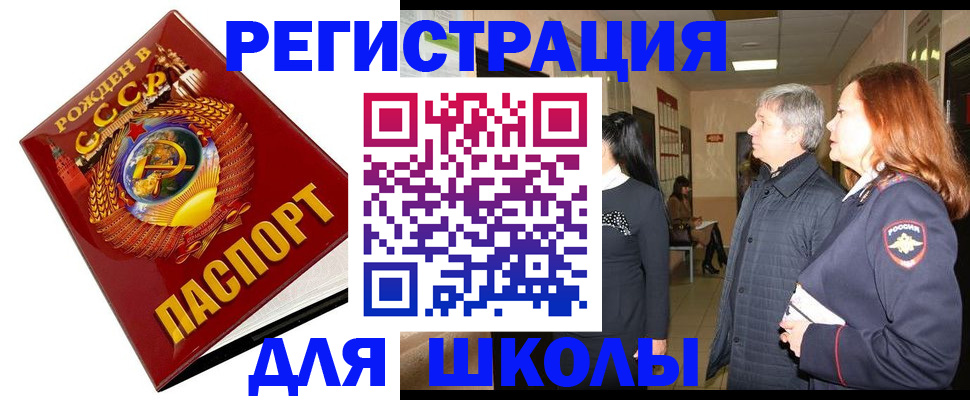временная регистрация надежно в Калуге