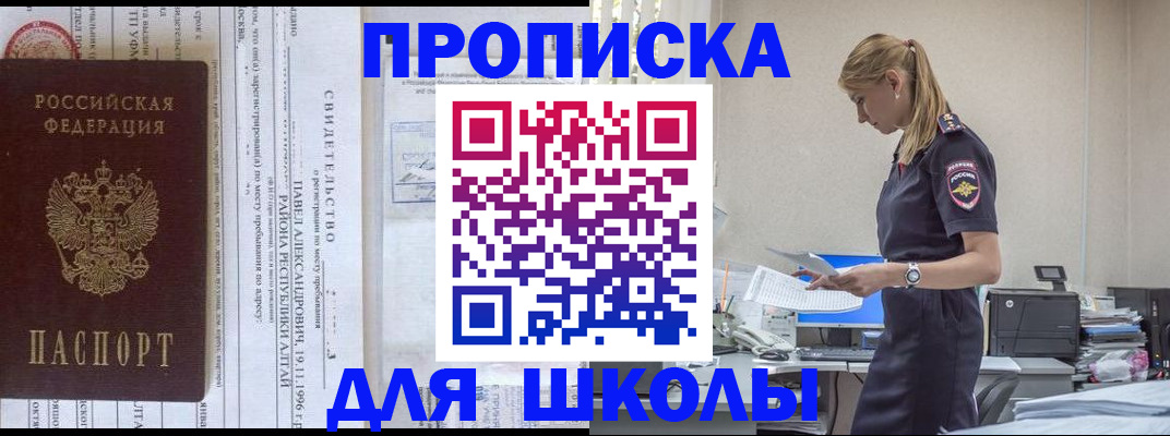 регистрация для дет. сада в Калуге