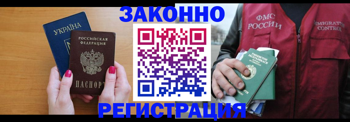 прописка для военкомата в Калуге
