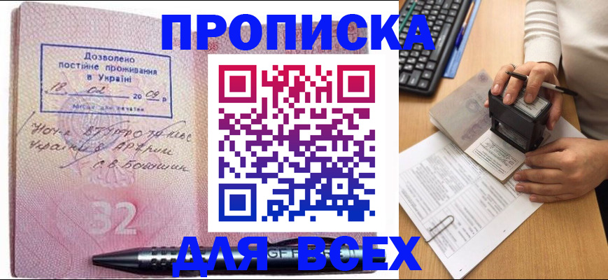 временная регистрация госуслуги в Калуге