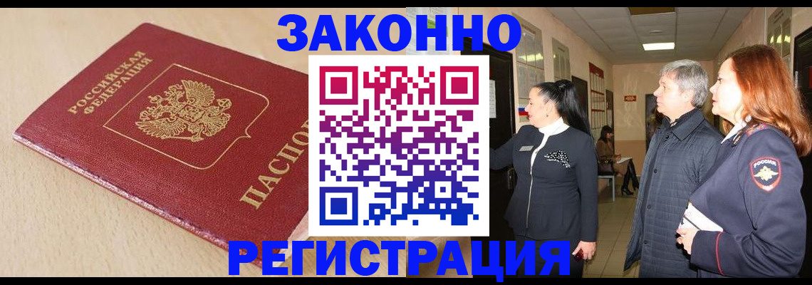 регистрация для школы в Калуге