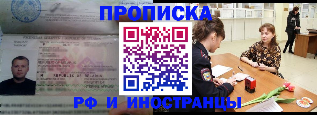 временная регистрация поиск в Калуге